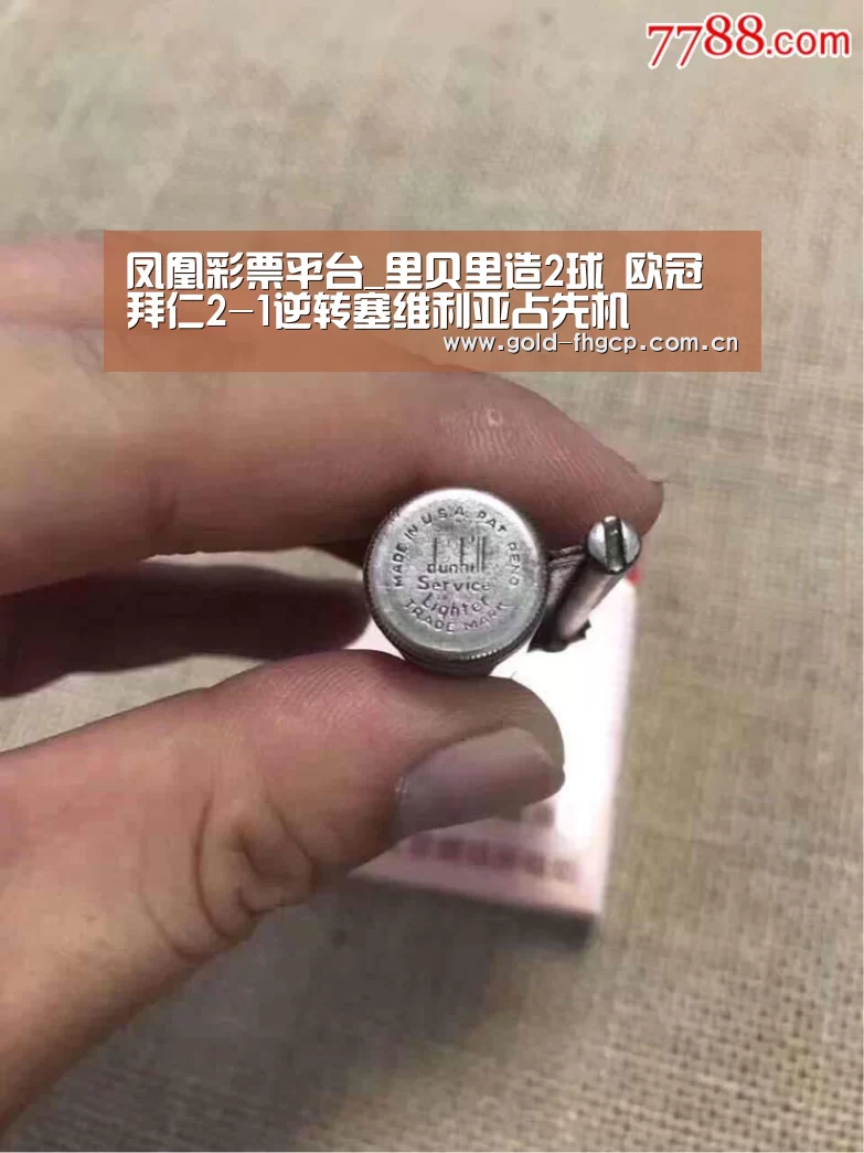 凤凰彩票官方网站